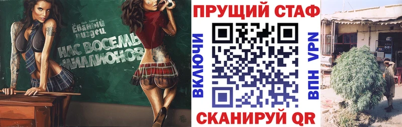 Меф Магас