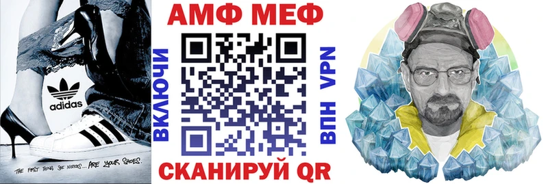 Амфетамин Розовый  Магас 