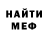 Экстази Punisher Eyras Gul