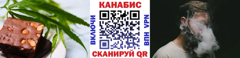 купить наркотик  Магас  Еда ТГК конопля 