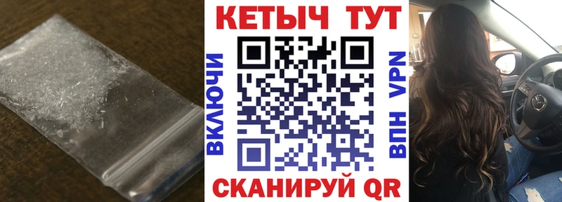 КЕТАМИН VHQ Магас