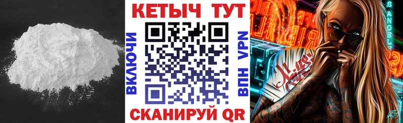 КЕТАМИН ketamine  гидра зеркало  Магас 