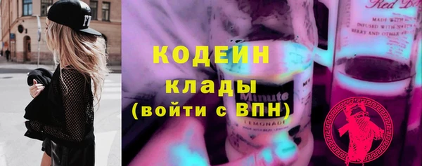 первитин Баксан