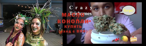 MESCALINE Балахна