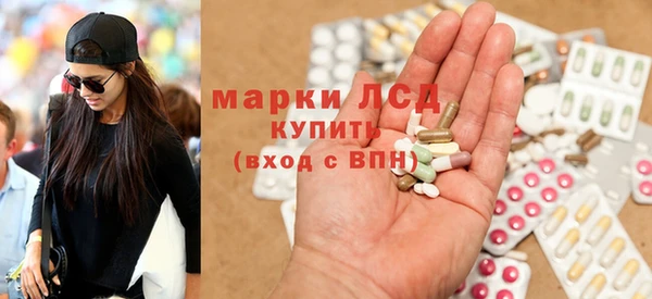 MESCALINE Балахна