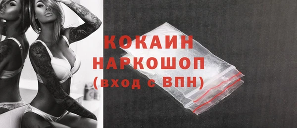 тгк Балабаново