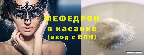 первитин Баксан