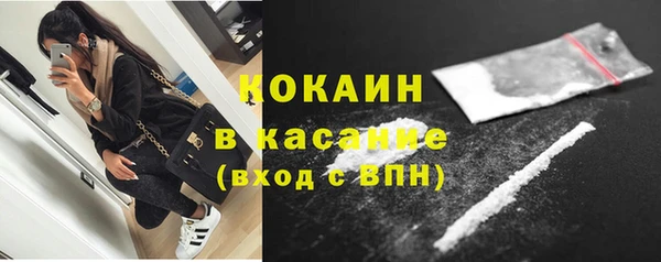 первитин Баксан