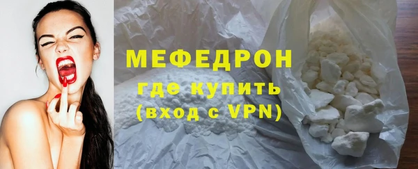 тгк Балабаново