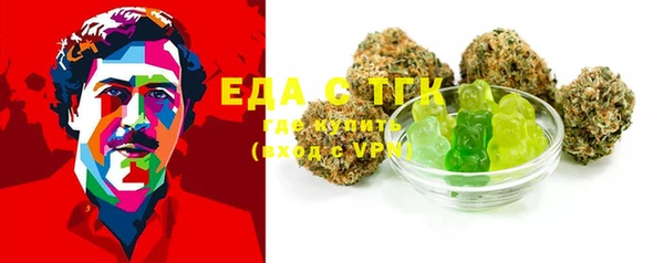 MESCALINE Балахна