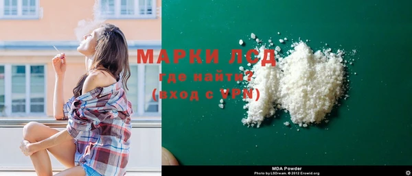 MESCALINE Балахна