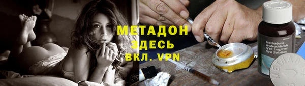 тгк Балабаново