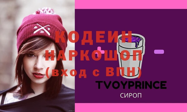 тгк Балабаново