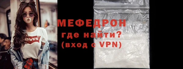 первитин Баксан