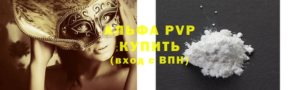 первитин Баксан