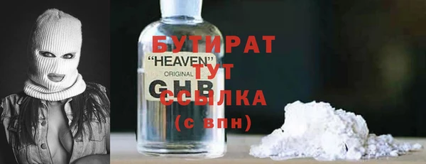 MESCALINE Балахна