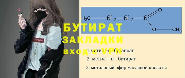 тгк Балабаново