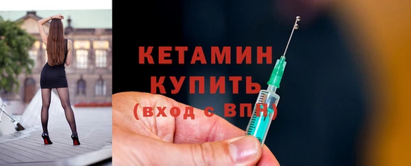 MESCALINE Балахна