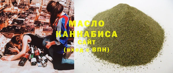 первитин Баксан