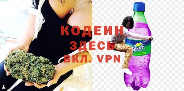 первитин Баксан