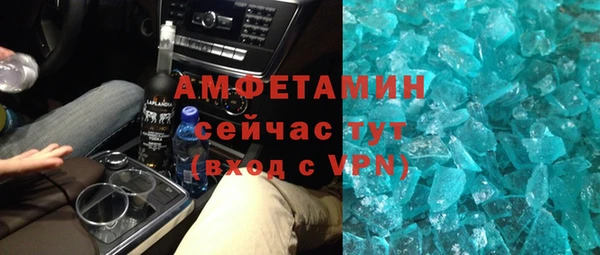 тгк Балабаново