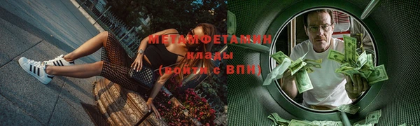 первитин Баксан