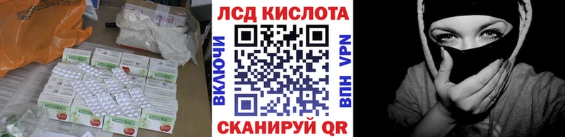 Лсд 25 экстази кислота  сколько стоит  Магас 
