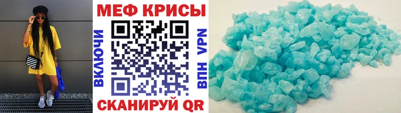 Мефедрон mephedrone  мега tor  Магас  продажа наркотиков 