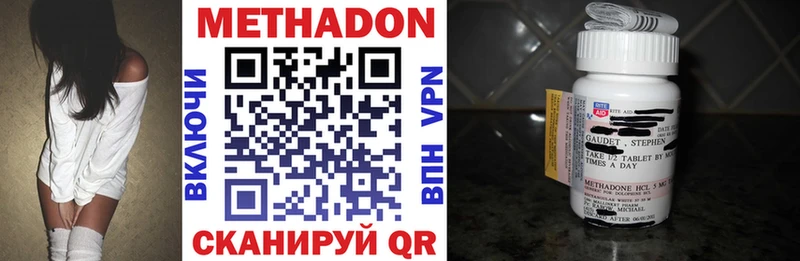 магазин продажи   сайты даркнета официальный сайт  Метадон кристалл  Магас 