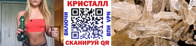 МЕТАМФЕТАМИН кристалл  Магас 