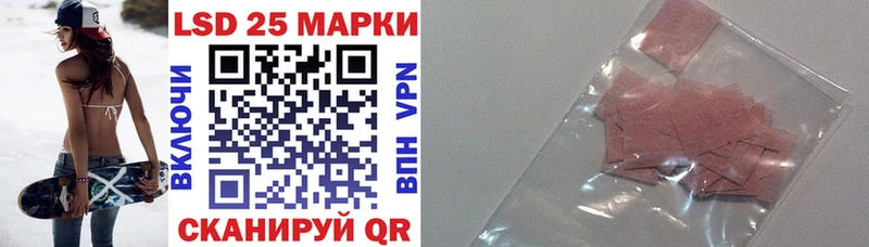 купить наркоту  Магас  Марки 25I-NBOMe 1500мкг 