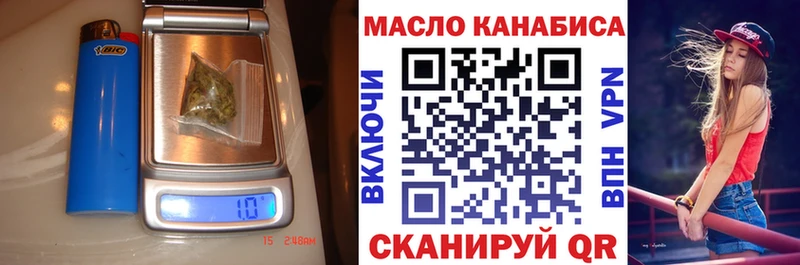 ТГК Wax  блэк спрут ТОР  Магас 